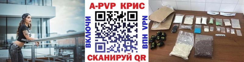 Хочу наркоту Березники Псилоцибиновые грибы  МЕФ  Каннабис  COCAIN  Альфа ПВП 