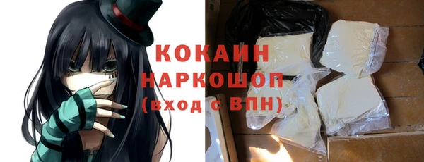 спайс Вяземский
