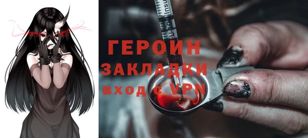 кокаин колумбия Вязьма