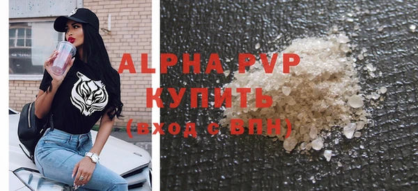 стаф Вязники