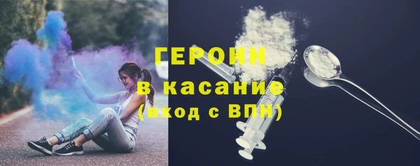 стаф Вязники