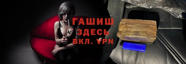спайс Вяземский