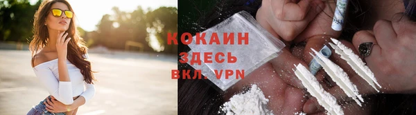 кокаин колумбия Вязьма