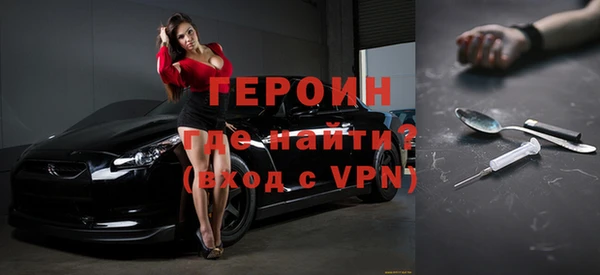 стаф Вязники