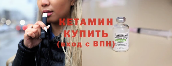 стаф Вязники