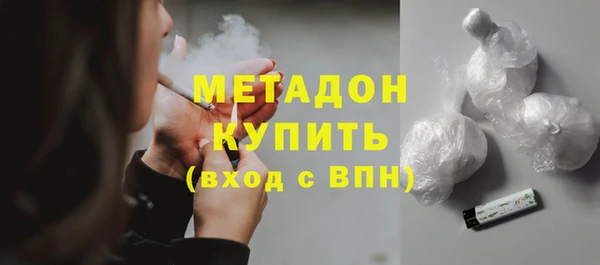 спайс Вяземский