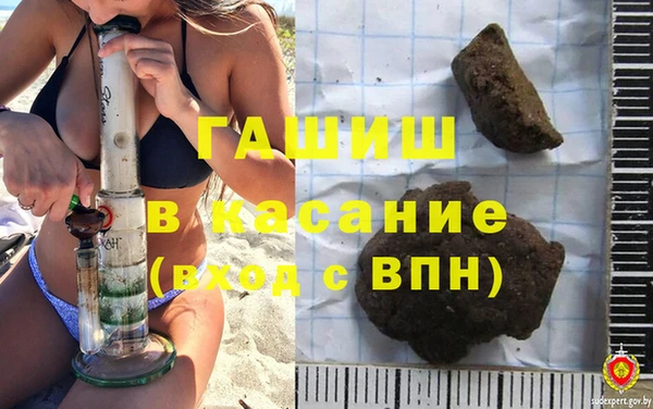 спайс Вяземский