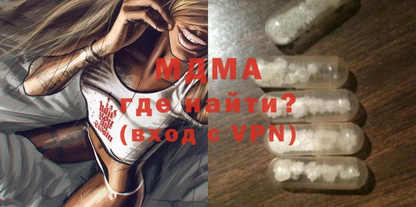 спайс Вяземский