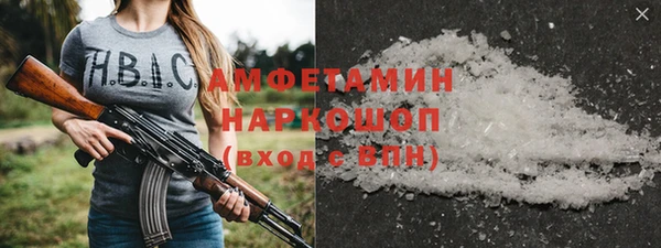 спайс Вяземский