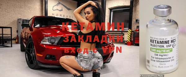 кокаин колумбия Вязьма