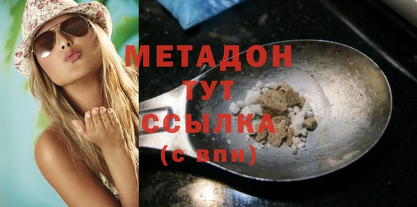 стаф Вязники