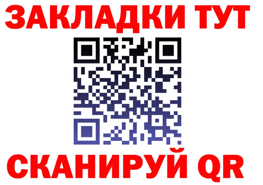 Героин Heroin зеркало shop блэк спрут Березники