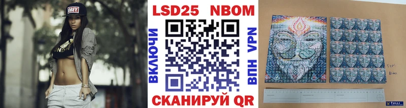 Наркотические марки 1,8мг  купить наркотики цена  Березники 
